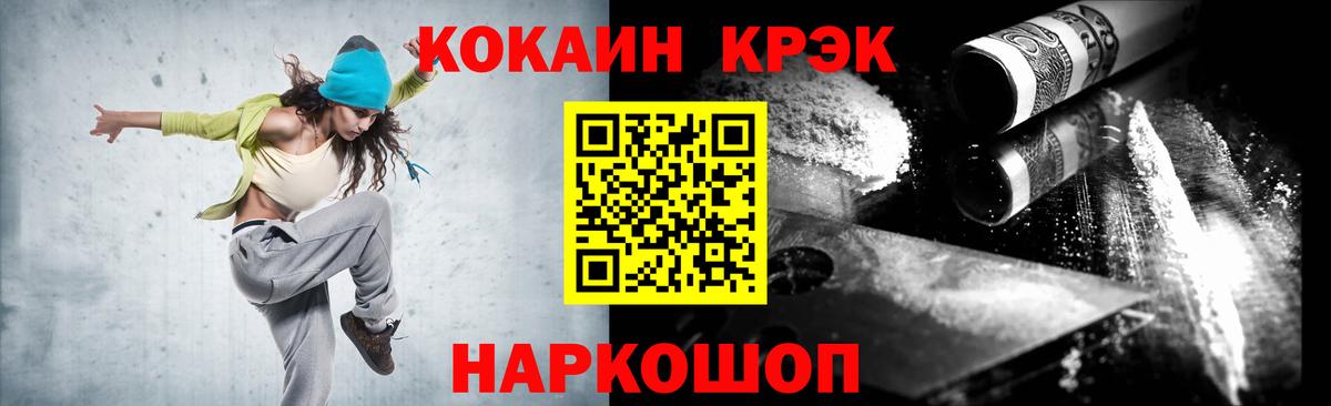 Cocaine Колумбийский Чистополь