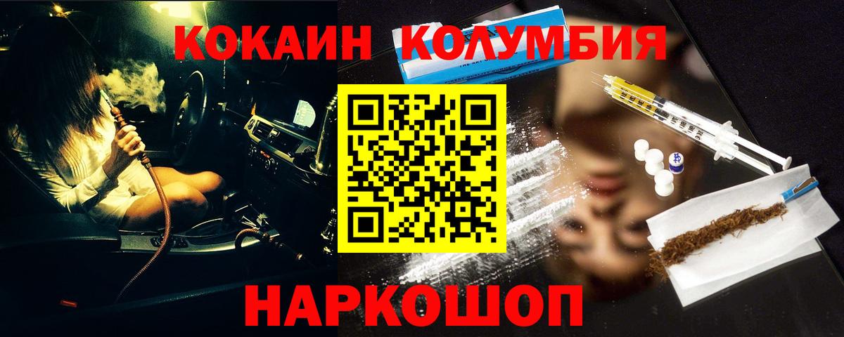 КОКАИН  КОКАИН 99%  Вход с VPN  Чистополь 