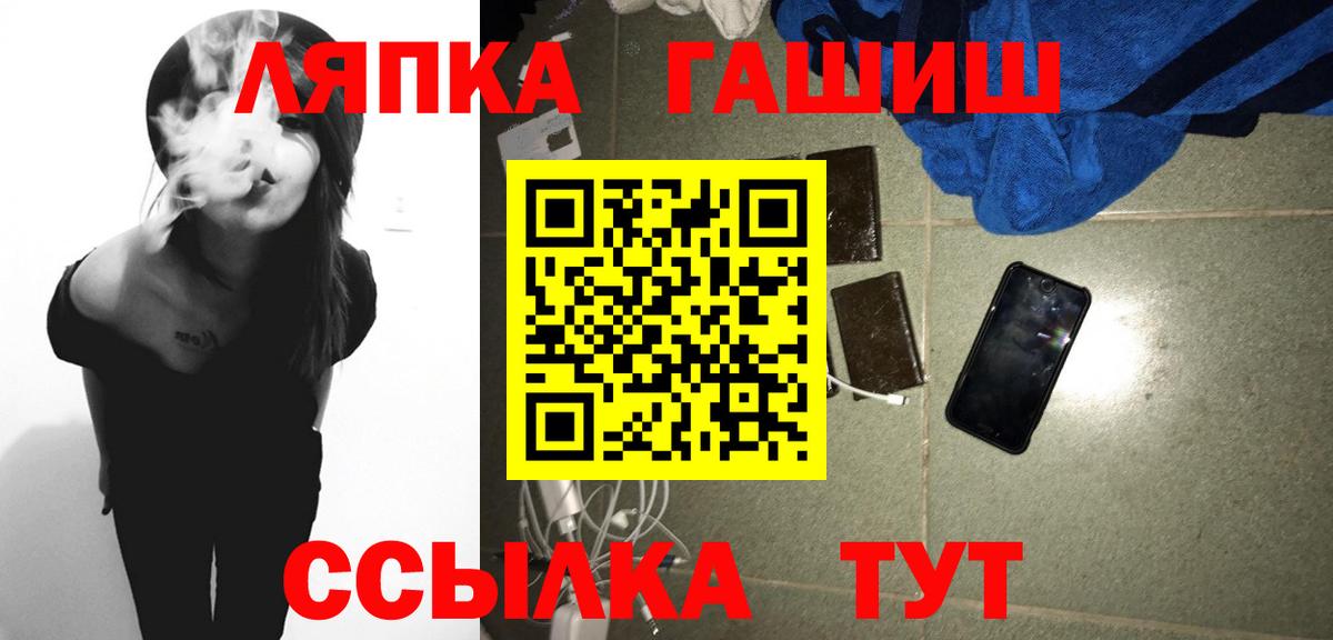 Гашиш Cannabis Чистополь