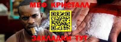 MDMA Нальчик