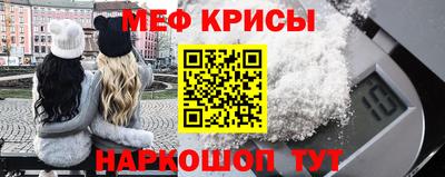 кокаин перу Наро-Фоминск