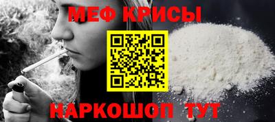 кокаин перу Наро-Фоминск