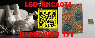 кокаин перу Наро-Фоминск