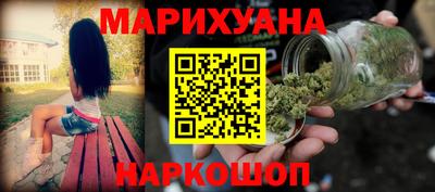 кокаин перу Наро-Фоминск