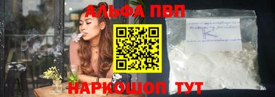 кокаин перу Наро-Фоминск