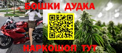 кокаин перу Наро-Фоминск