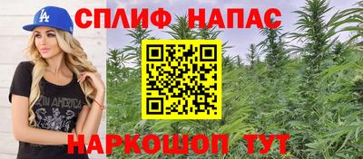кокаин перу Наро-Фоминск