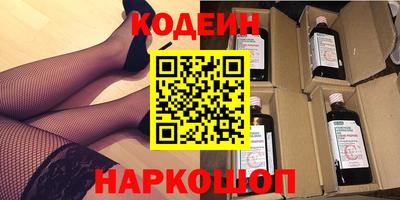 кокаин перу Наро-Фоминск