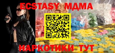 MDMA Нальчик