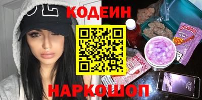 кокаин перу Наро-Фоминск