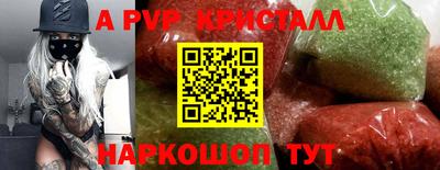 кокаин перу Наро-Фоминск