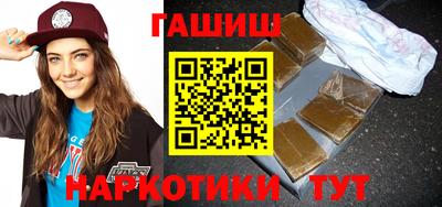 кокаин перу Наро-Фоминск